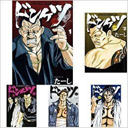  ドンケツ? コミック 1-22巻セット