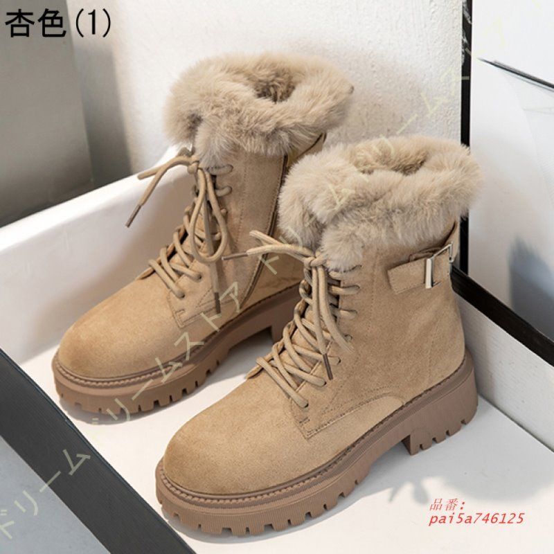 編み上げブーツ