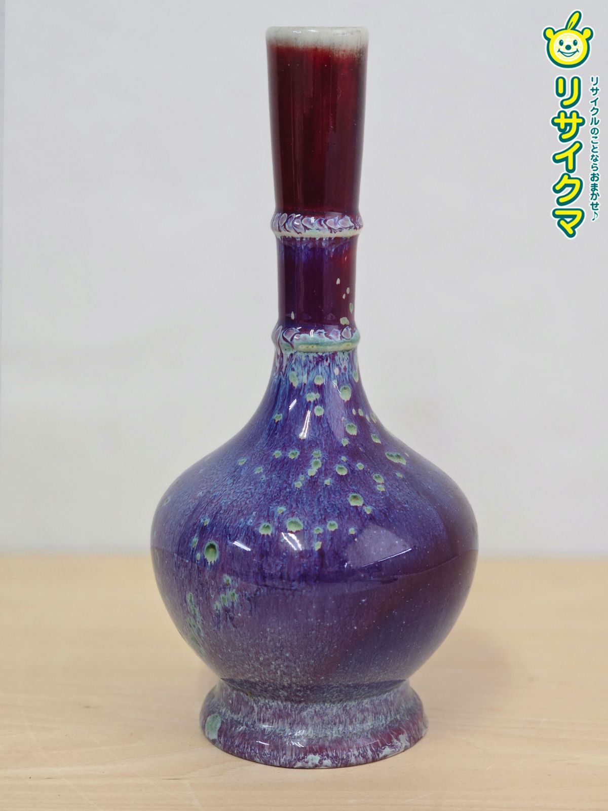 M▽松山雅英 孔雀釉 孔雀窯 花入れ 花瓶 花器 壺 38432