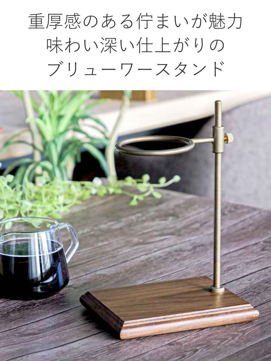コーヒーウェア スローコーヒースタイル