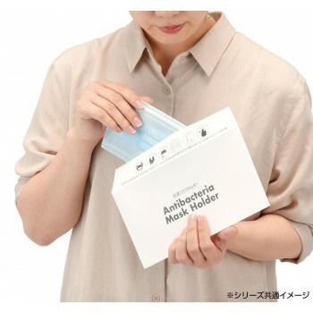  サロン向け 抗菌マスクホルダー 封筒タイプ 入 70262 その他 衛生日用品