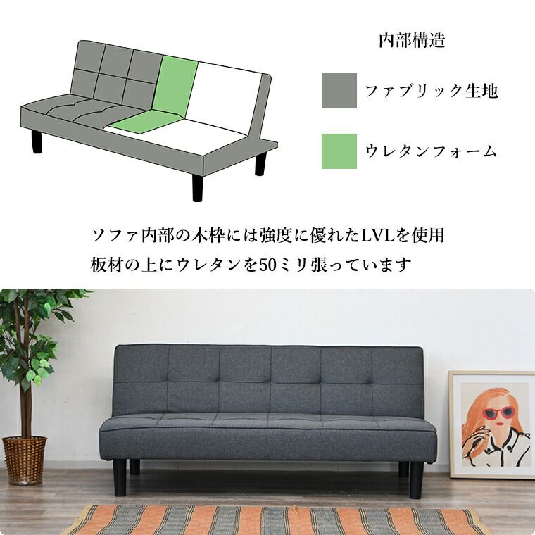 ソファ