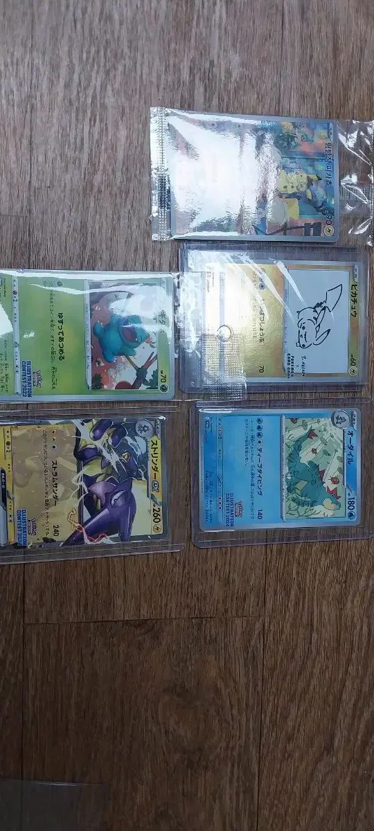 ポケットモンスター プロモカード