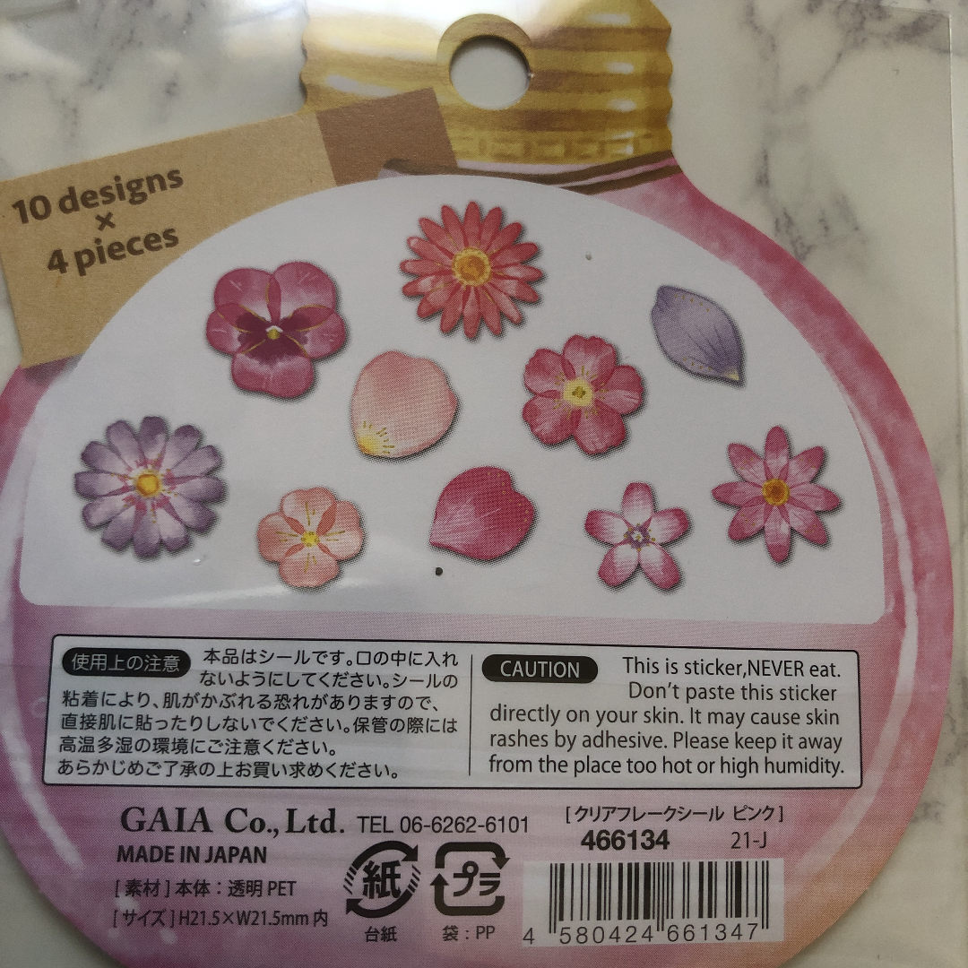 メルカリshops クリアフレークシール セリア 花 花びら 手形アート 足形アートに メルカリshops クリアフレークシール セリア 花 花びら 手形アート 足形アートに