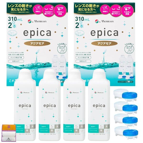 4箱セット】メニコン エピカアクアモア（ソフトコンタクトレンズ用洗浄