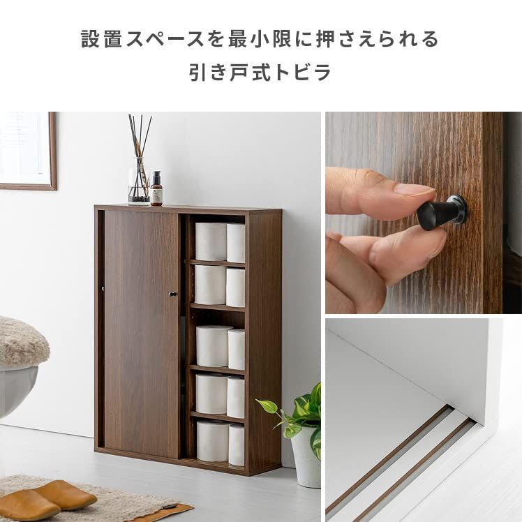 サニタリー収納