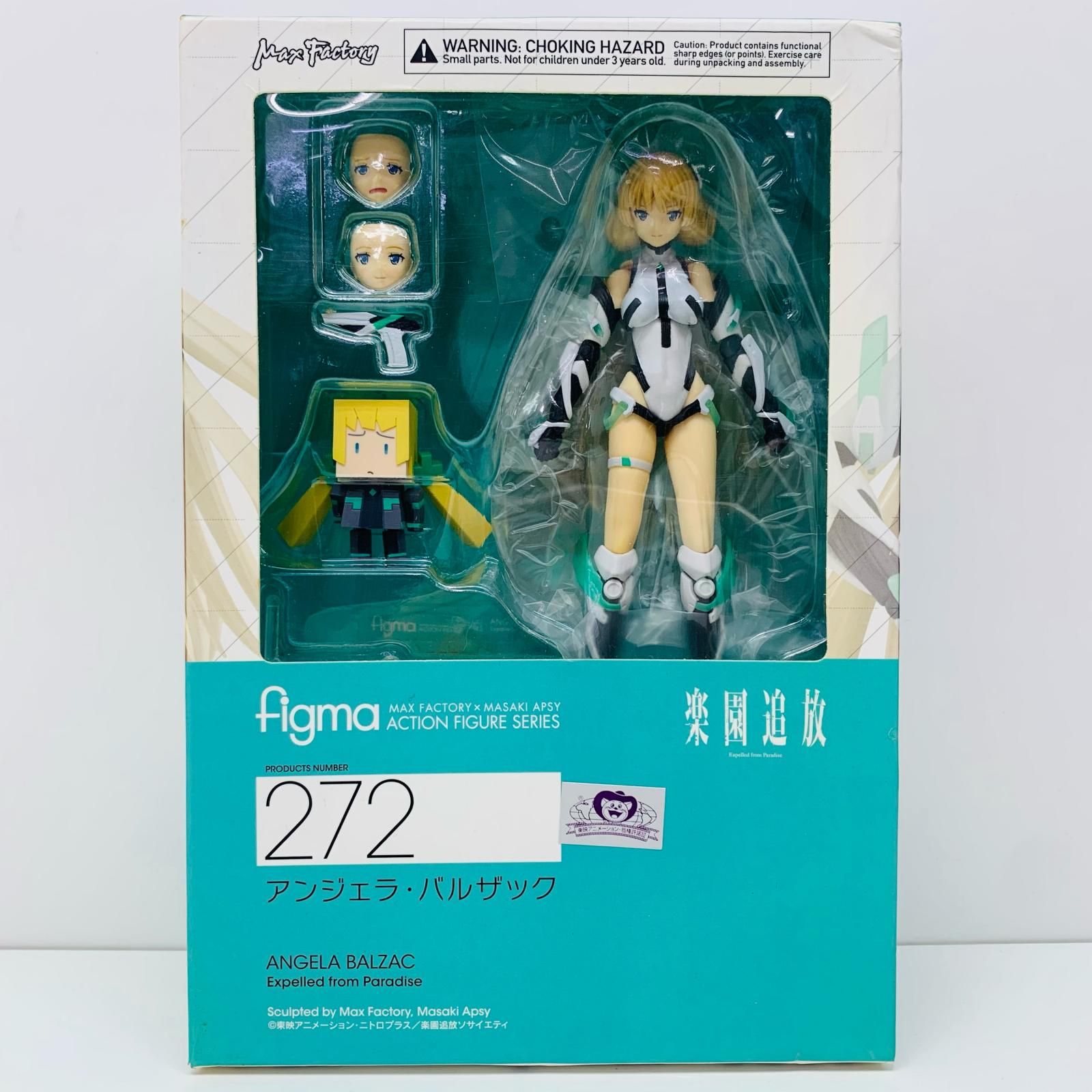 figma 楽園追放 -Expelled from Paradise- アンジェラ・バルザック