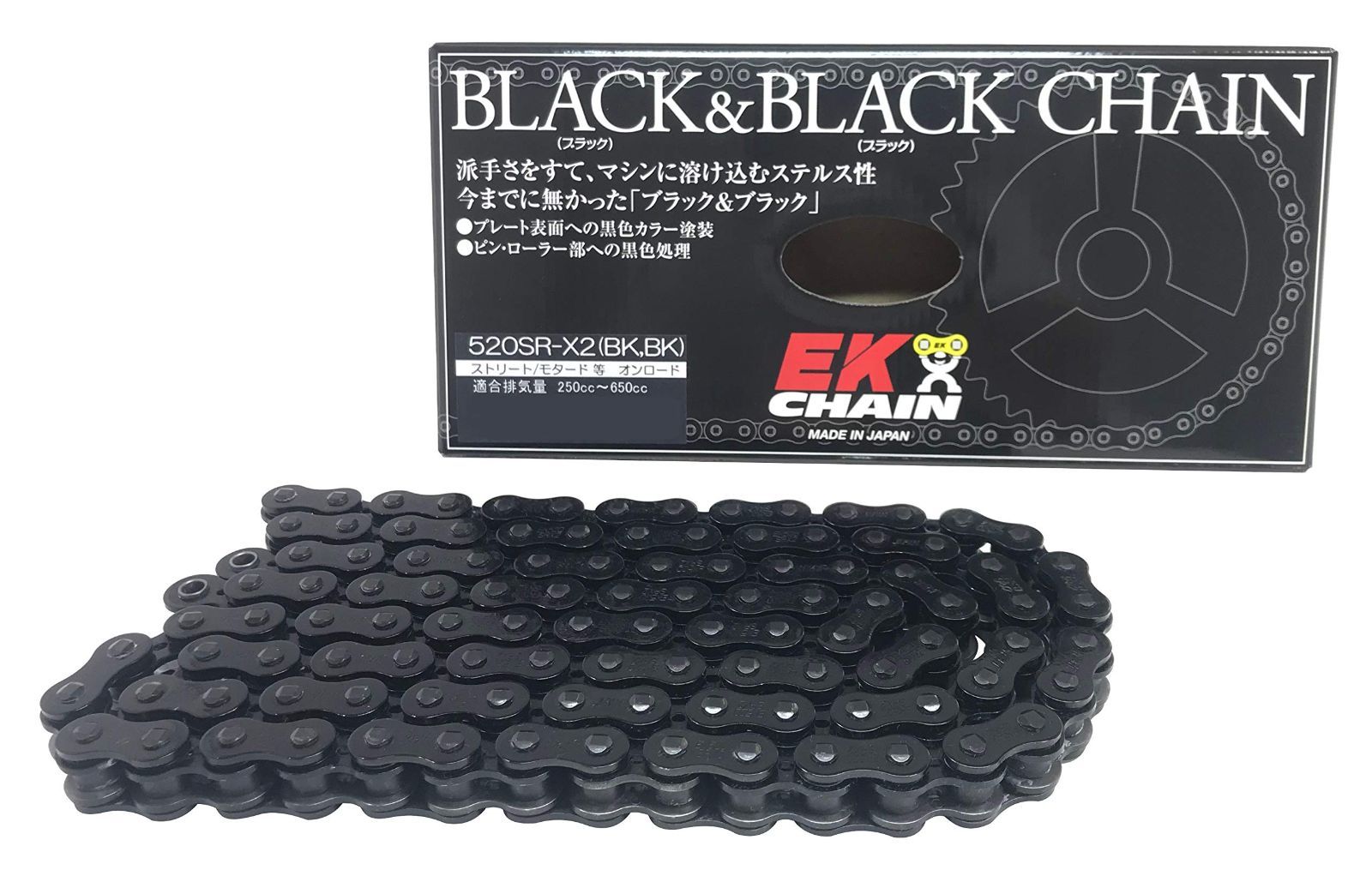 EK(イーケー) QXリングシールチェーン 520SR-X2 ブラック&ブラック 118L 【カシメジョイント】 -