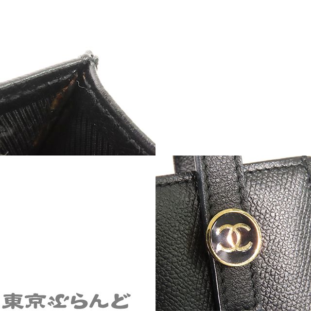 シャネル CHANEL