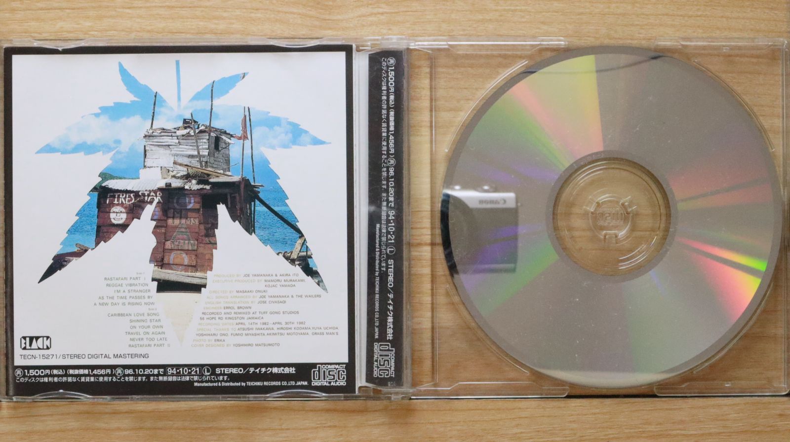 国内盤CD☆ジョー山中/JOE YAMANAKA□ REGGAE VIBRATION