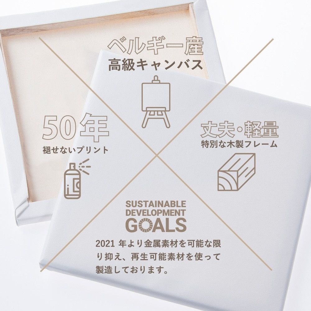 日本正規ライセンス