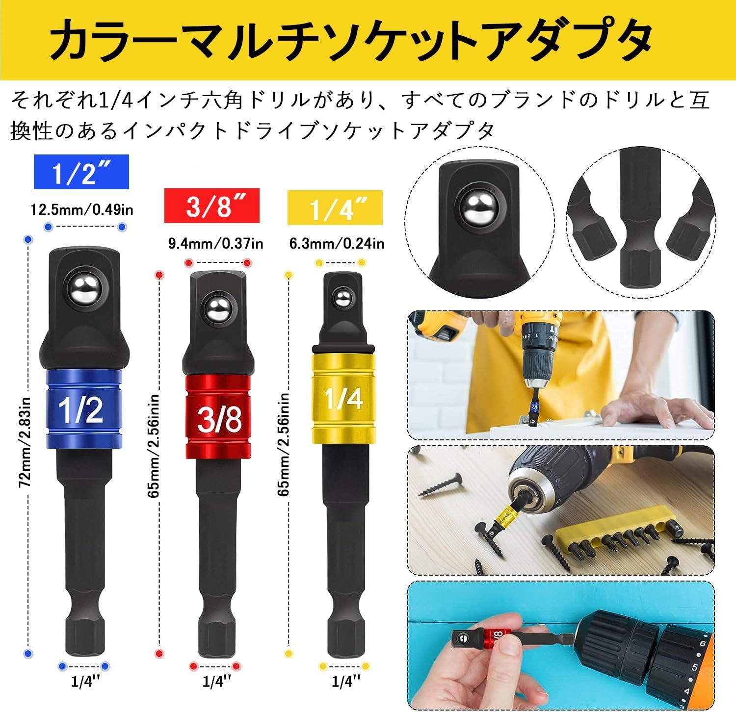 特価商品】ネジ締め ツール 電動 電動 ビット DIY 直角 105度