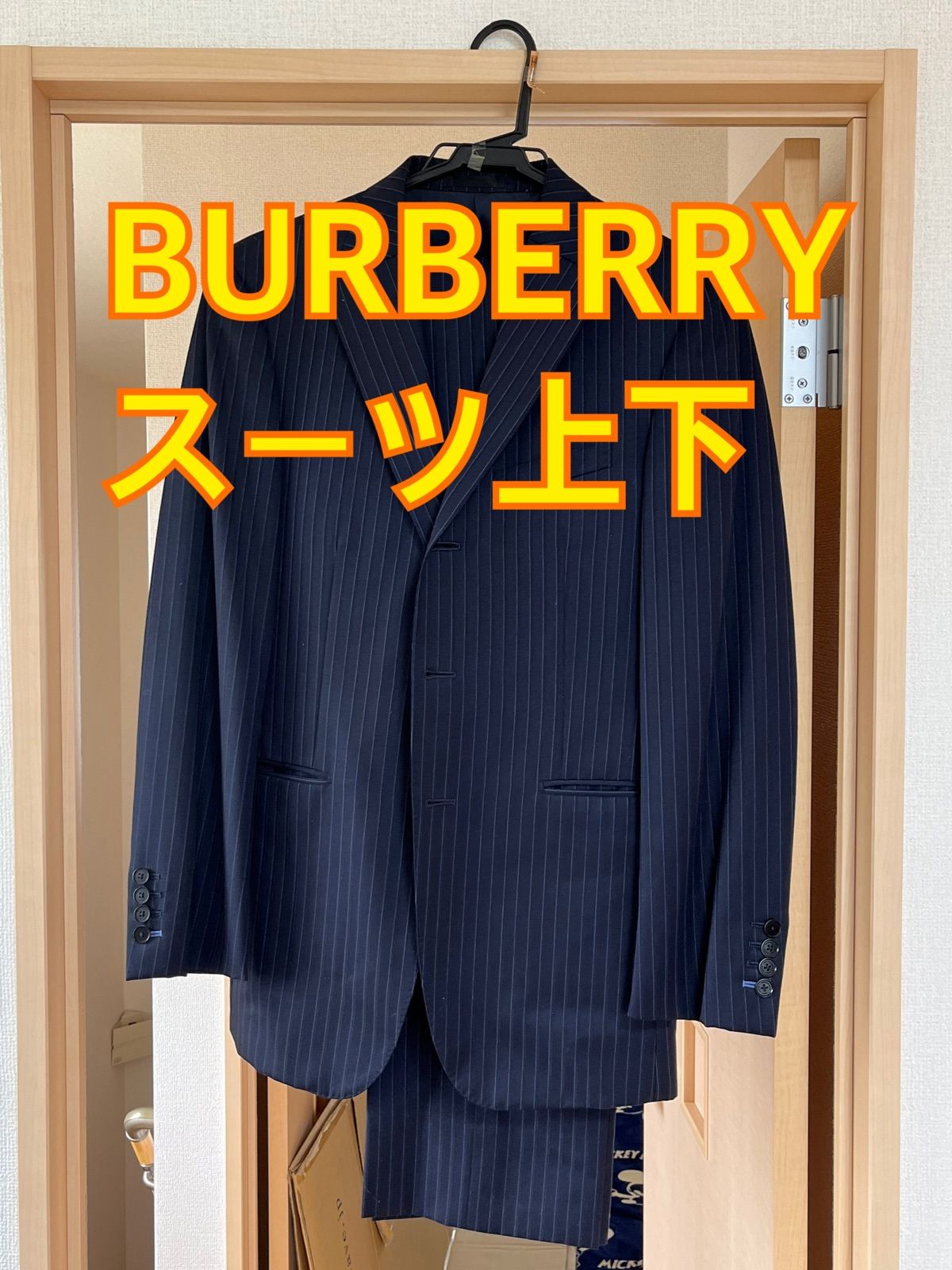 BURBERRY スーツ上下 ネイビー - メルカリ