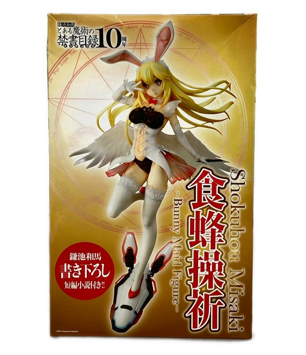 とある魔術の禁書目録 フィギュア 食蜂操祈 バニーメイド 1/7