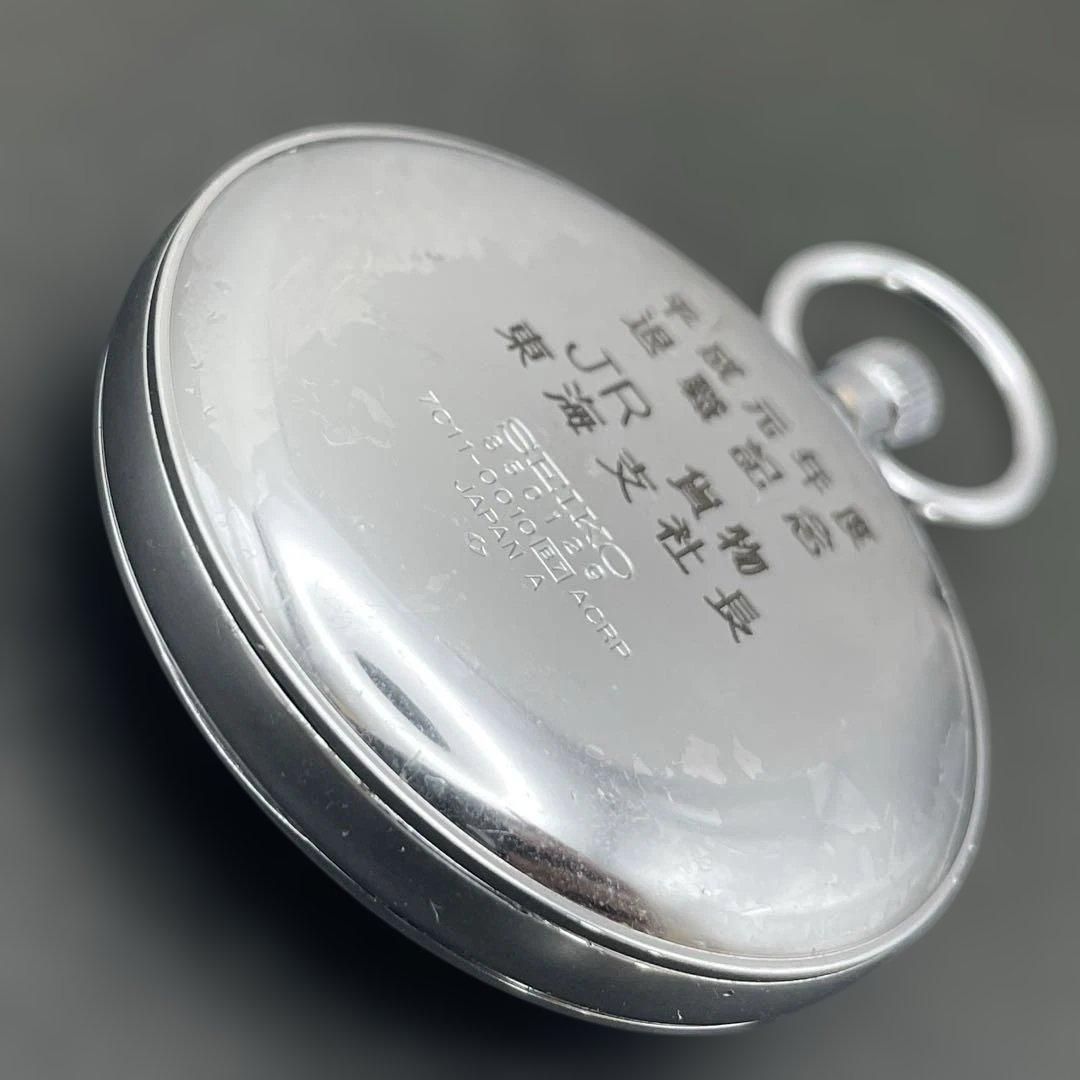 SEIKO JR貨物東海支社の退職記念 懐中時計 7C11-0010 鉄道時計