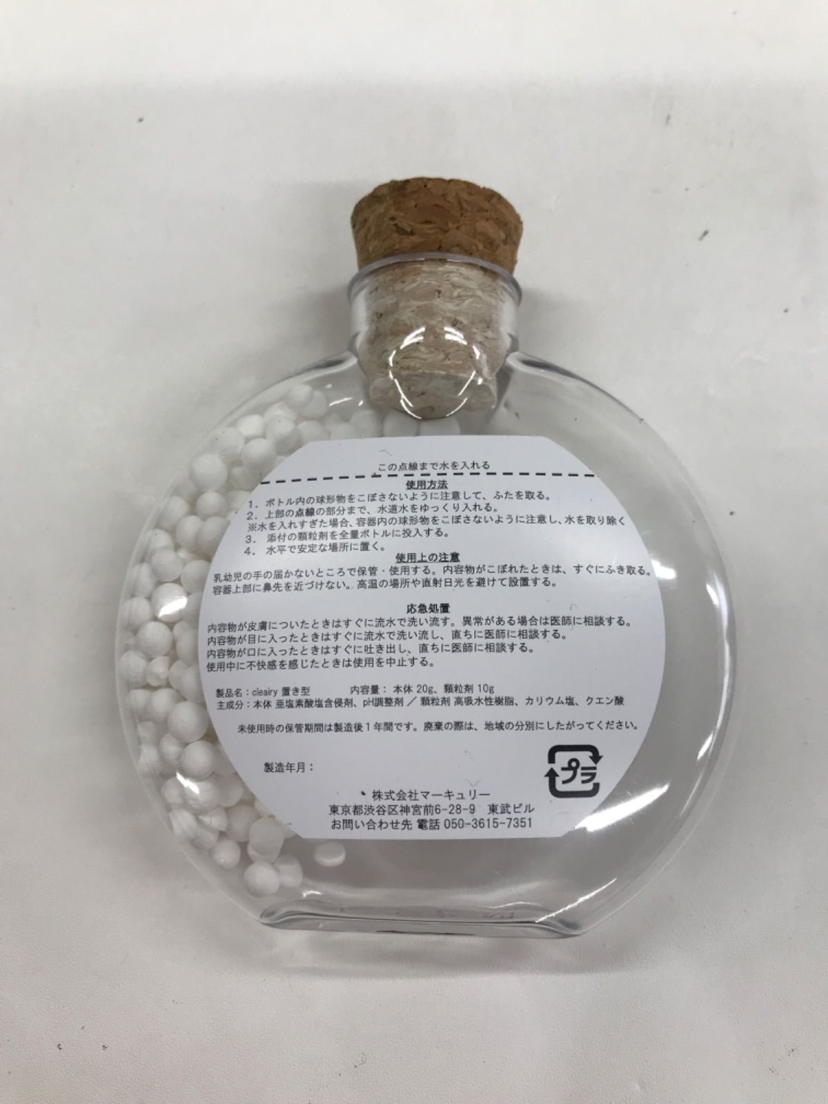 ク
