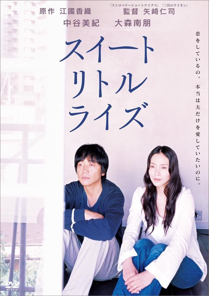 未開封】DVD/THE ALFEE EVENT PAMPHLET 1997