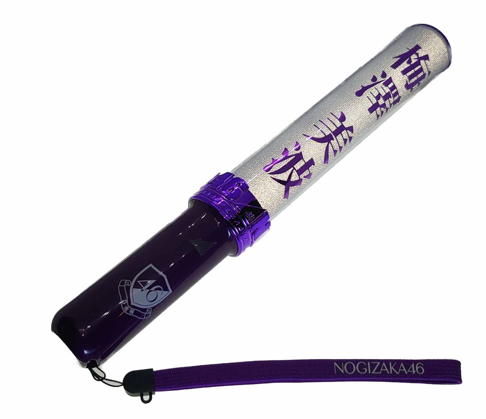 【匿名配送】梅澤美波 個別スティックライトキーホルダー 13th バスラ 新品 乃木坂46 個別スティックライト neo II 11colors 梅澤美波