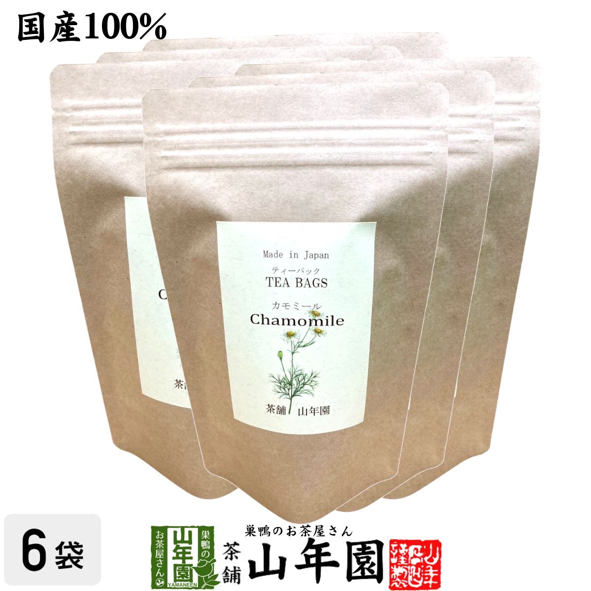 シボラナイト2 4袋セット　6袋セット可能　バラ売り可能　明治薬品　ダイエット シボラナイト2 4袋セット 6袋セット可能 バラ売り可能 明治薬品 ダイエット