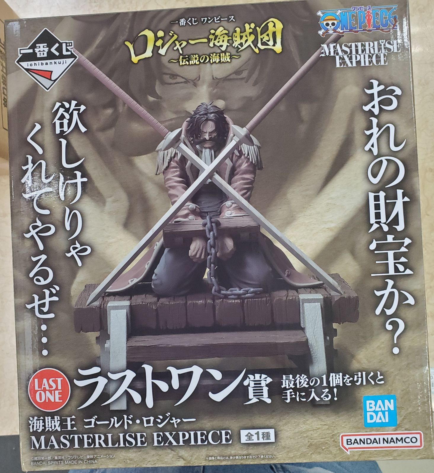 未開封品 一番くじ ワンピースロジャー海賊団 ラストワン賞 未開封品 一番くじ ワンピースロジャー海賊団 ラストワン賞