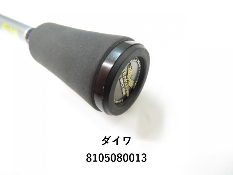 ダイワ ハートランド 冴掛 ミッジディレクション ST HL701ULF/RS