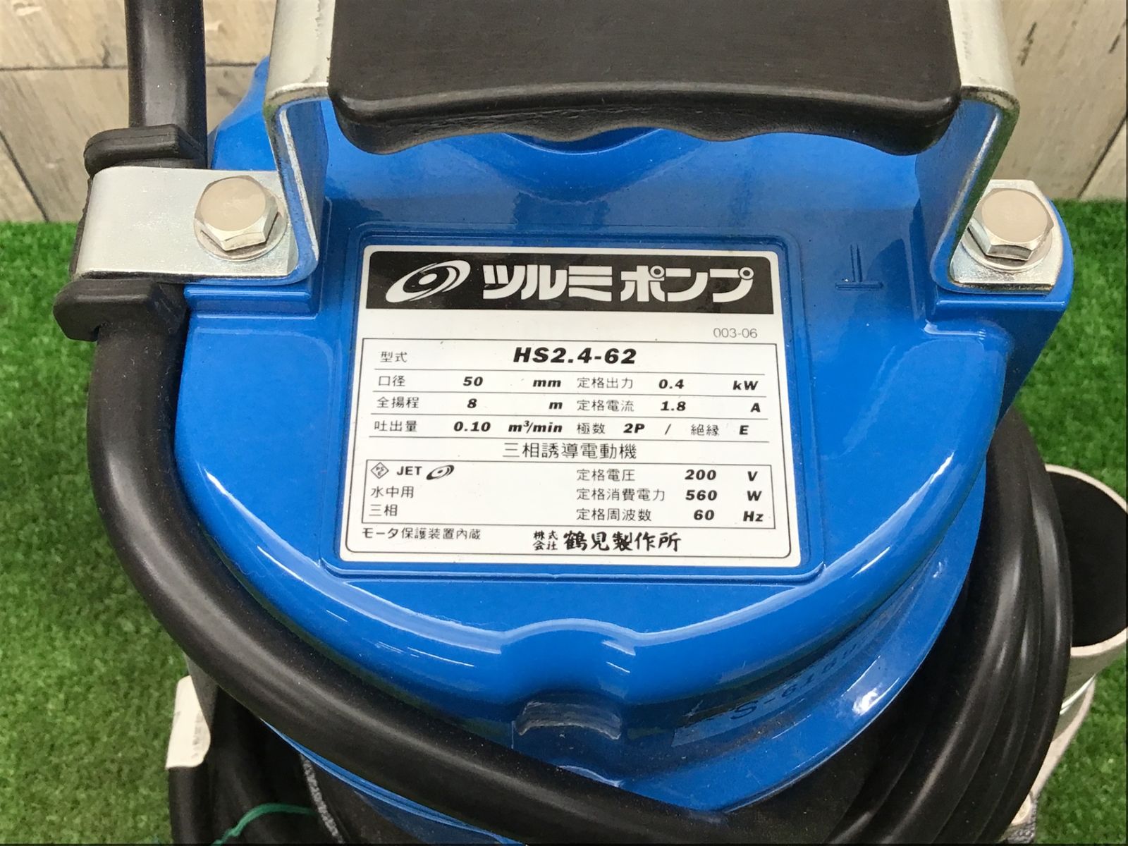 200v 60Hz●アクトツール富山店●P