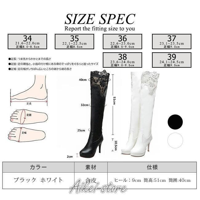 レディース