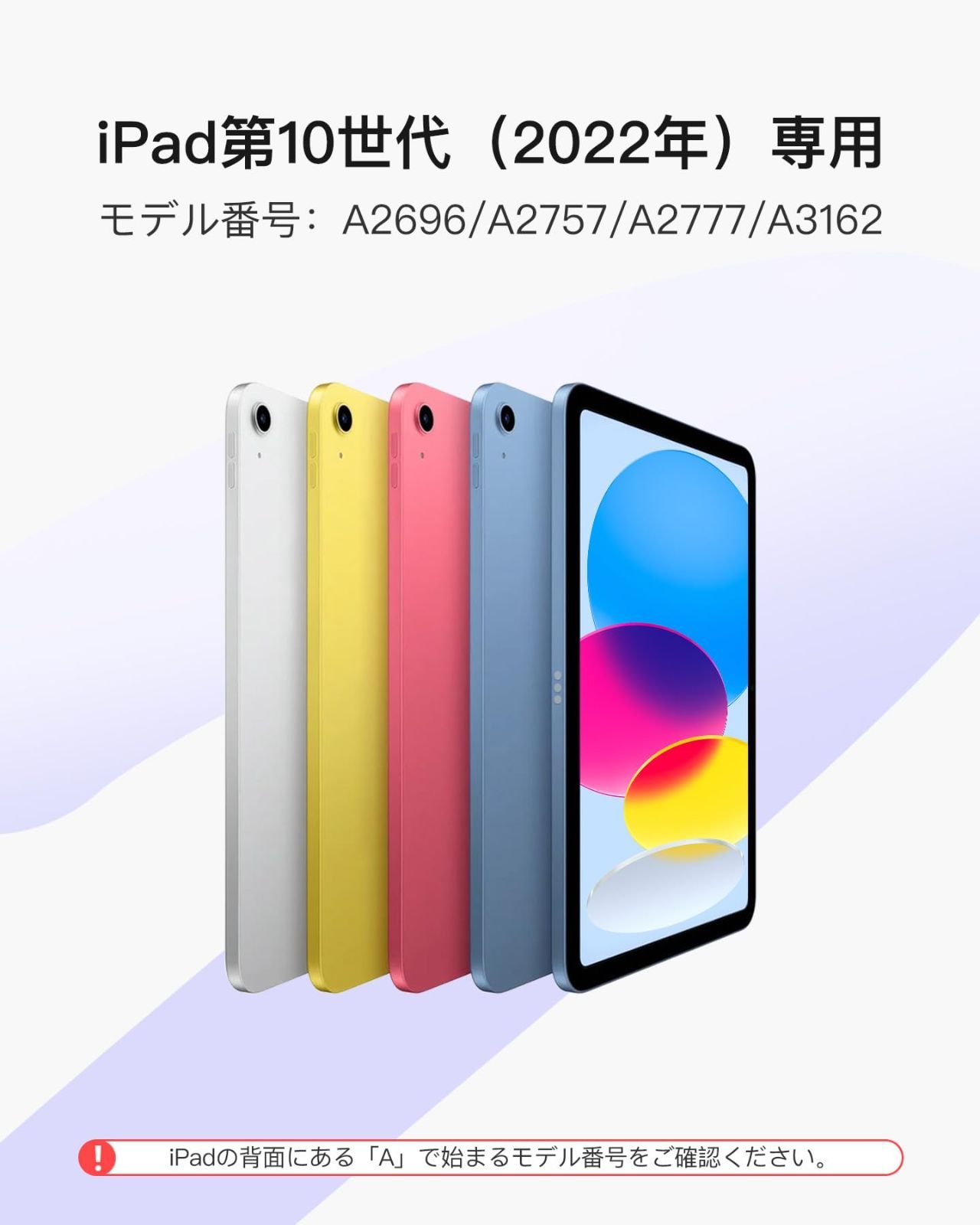 10世代