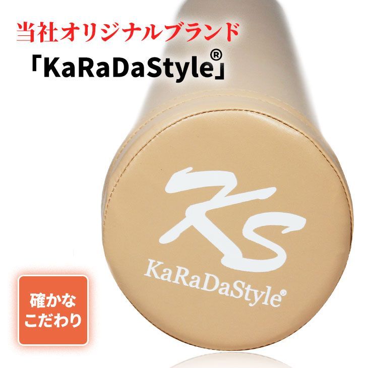 KaRaDaStyle ヨガポール 肩甲骨 ローラー ストレッチ 運動 エクササイズ ポール 筋肉ほぐし 筋膜リリース フォームローラー ロング 98cm