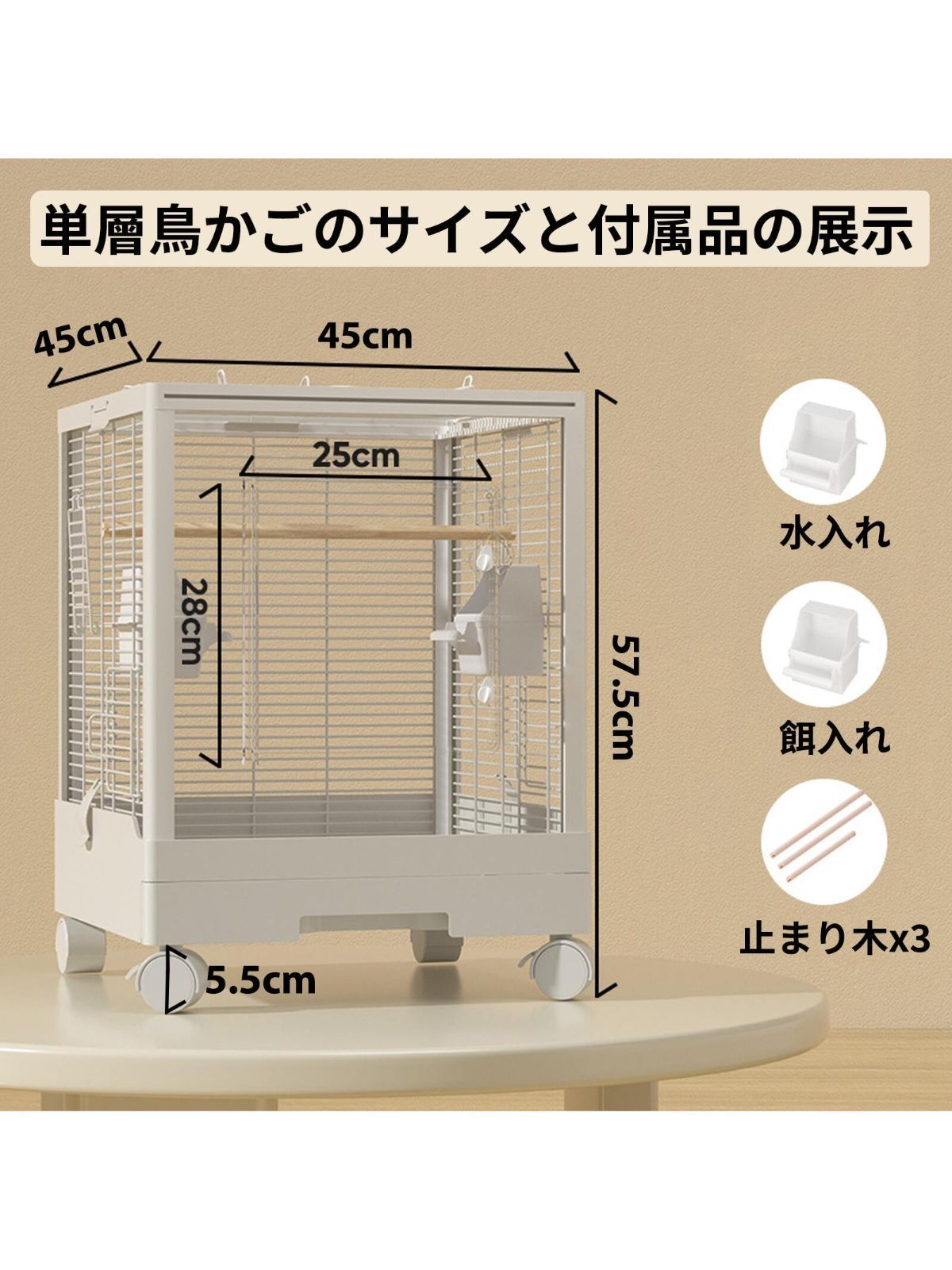 鳥かご 透明アクリル扉 ダブルロック設計 清掃が簡単 多機能拡張口