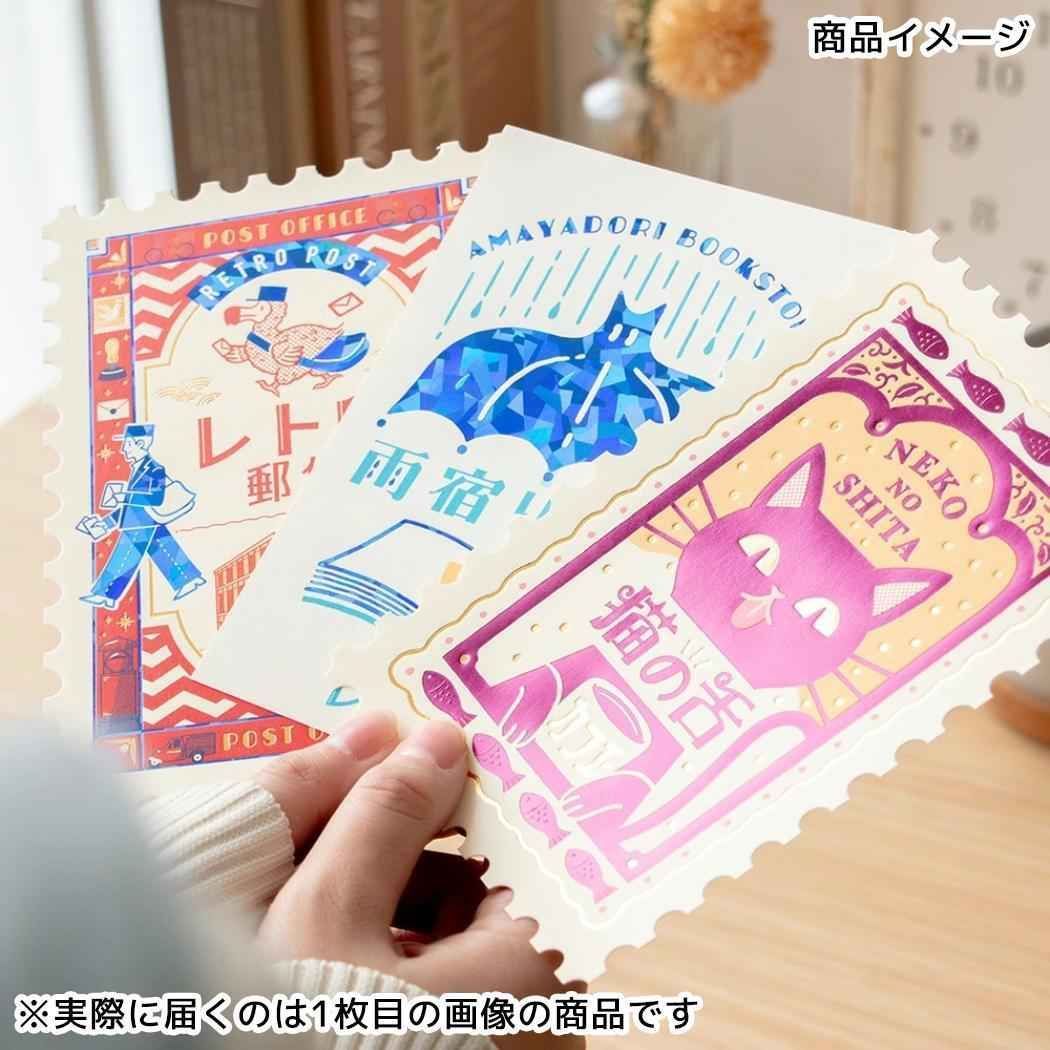 メール便】ROKKAKU x オビワン POSTCARD 切手型ポストカード 1枚