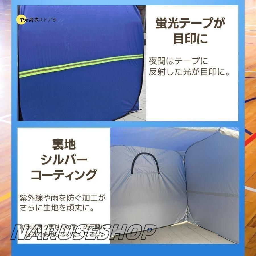 テント 室内シェルター
