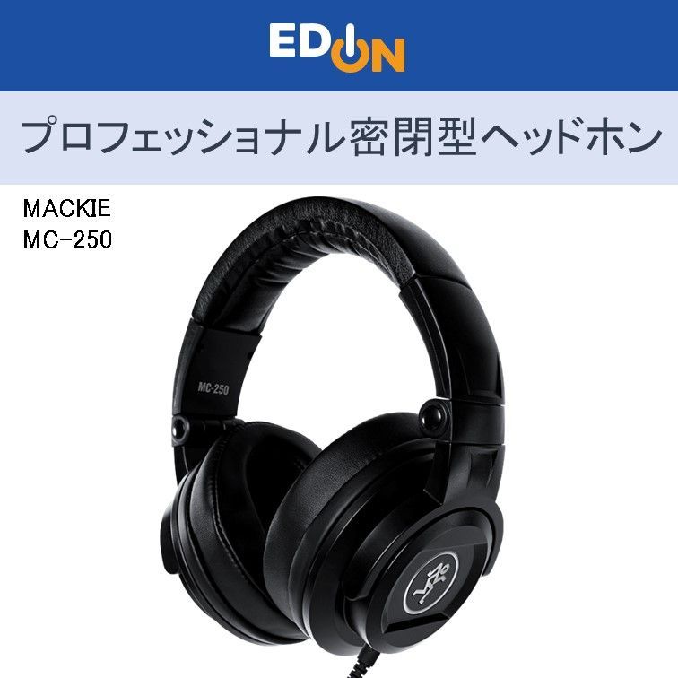 00101 Mackie マーキー プロフェッショナル 密閉型 ヘッドホン MC250