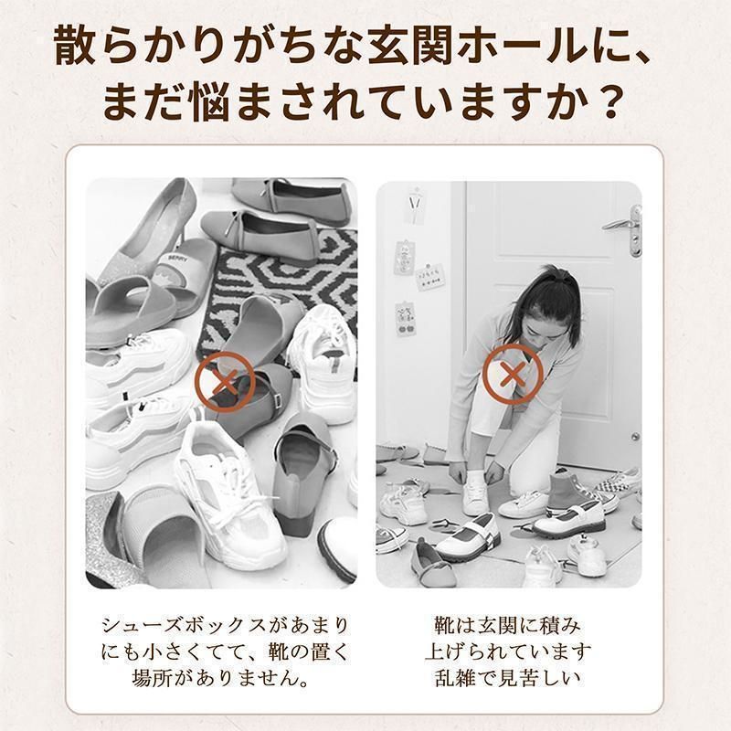 省スペース 靴