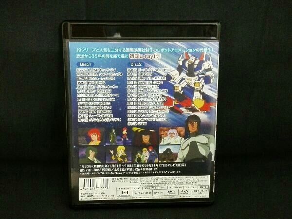 亜空大作戦スラングル Blu-ray Vol.1+2】想い出のアニメライブラリー 亜空大作戦スラングル Vol.2 2枚組み - メルカリ