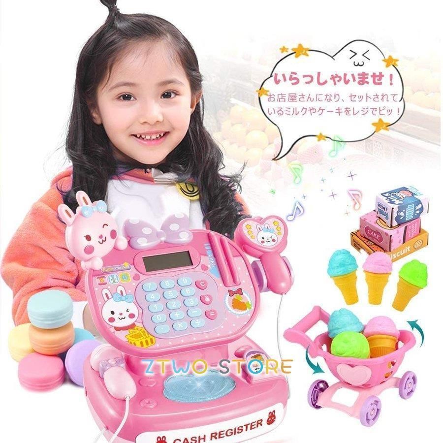 レジおもちゃ ままごとごっこ レジスターセット クレジットカード 紙幣とコイン付子供用 電卓 お買い物ごっこ 誕生日 クリスマス プレゼン  Amazon.co.jp: Crabitin レジおもちゃ おままごと クレジットカード 紙幣とコイン付 子供用 レジスターおもちゃ お買い物ごっこ  ...