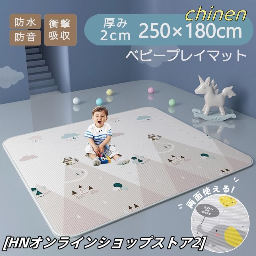 ベビーマット プレイマット 厚手 2cm やわらかクッションマット ロールマット XPE素材 防水 床暖房対応 防炎