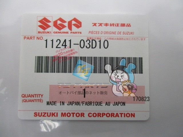 TS125R シリンダーガスケット 在庫有 即納 スズキ 純正 新品