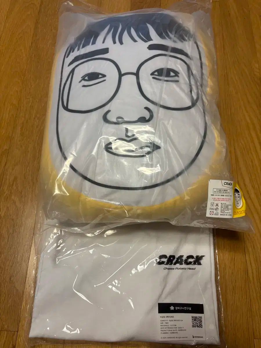 チュヨンウ　韓国ファンミーティングお土産 チュ・ヨンウ ファンミーティング ペンミ 入場ギフト GIFT ギフト