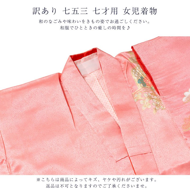 2点セット