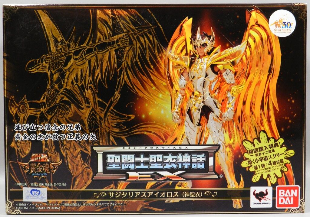 BANDAI 聖闘士聖衣神話EX 車田正美 サジタリアスアイオロス(神聖衣)/ゴッドクロス 初回特典付き