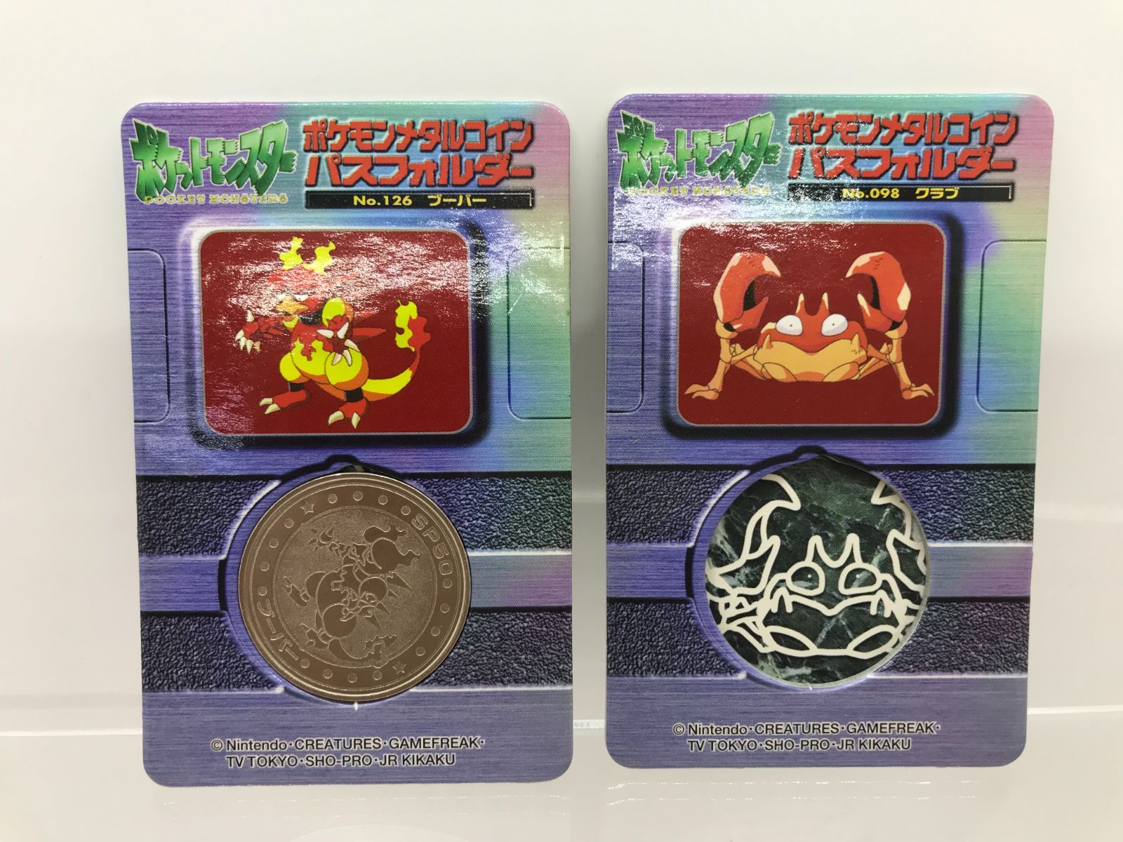 【非売品】ポケモンメタルコイン　パスフォルダーNo.７ 小牧店】ポケモン メタルコイン パスフォルダー No.7【712-0414