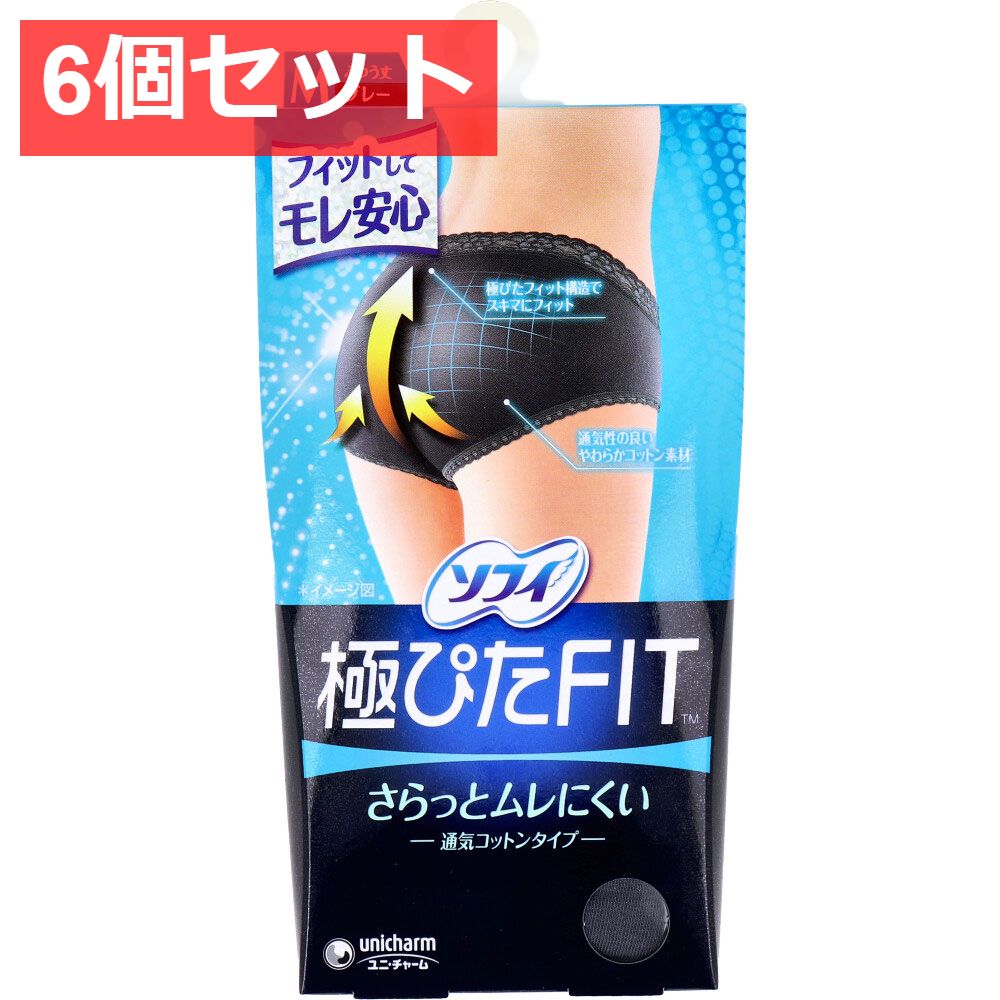 6個セット ソフィ ぴたFIT 通気コットンタイプ Mサイズ グレー 1枚入