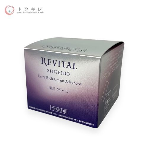 リバイタル エクストラリッチクリーム アドバンスド 本体