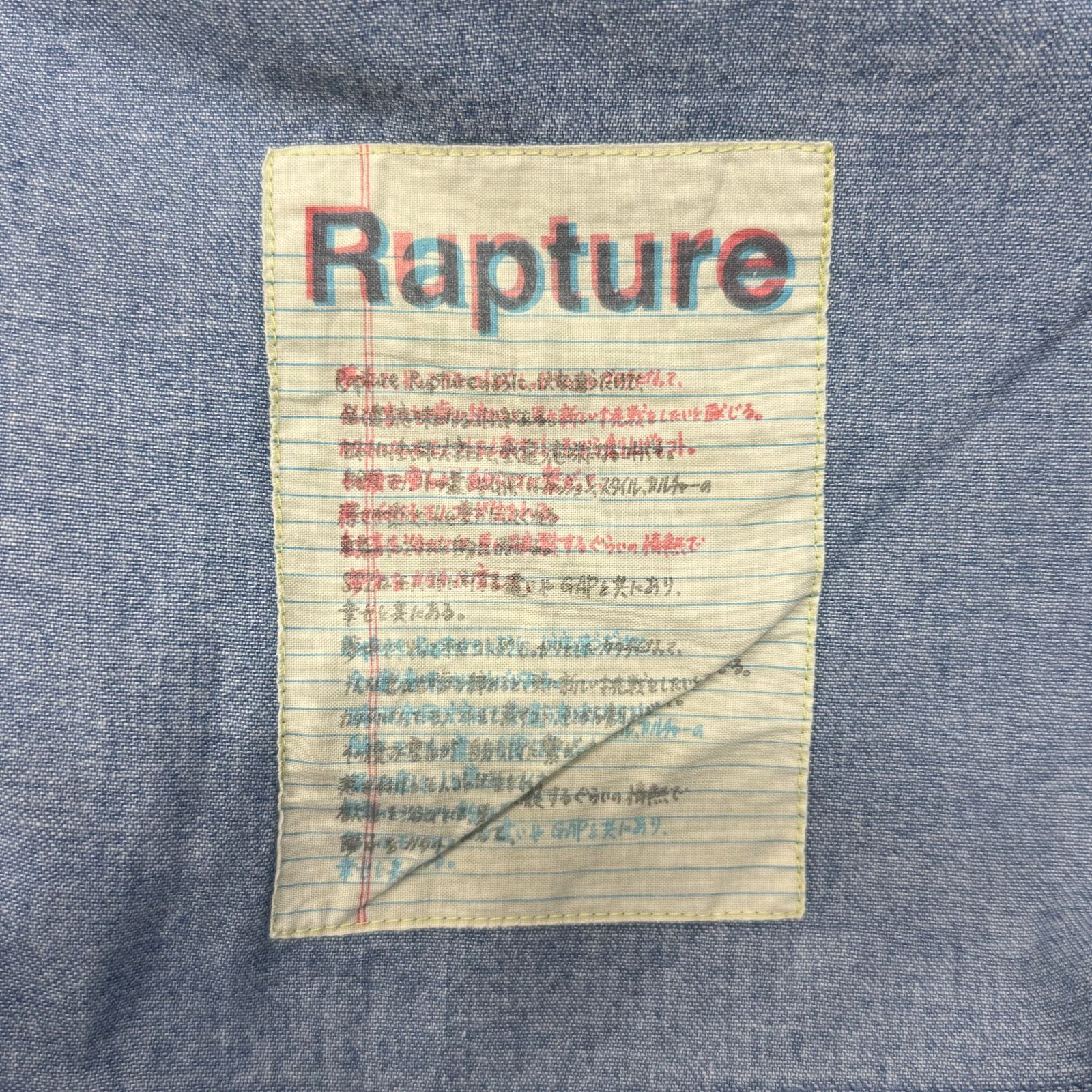 美品 BEAMS SSZ 裏USED DENIM SHIRTS 裏ユーズドデニムシャツ シャツ
