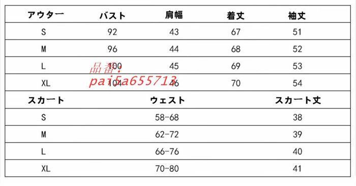  卒業式 スーツ 女の子 卒服 学生 子ども スカート コート レディーススーツ ピアノ発表会 入学式 制服 ジャケット キッズ チェック柄 長袖 入園式 高校生 pai 5 a 655713 ワンピース フォーマル ドレス スーツ