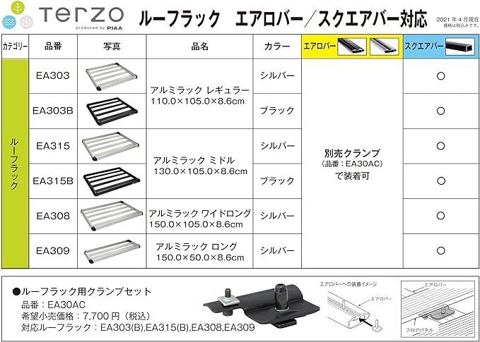 シルバー