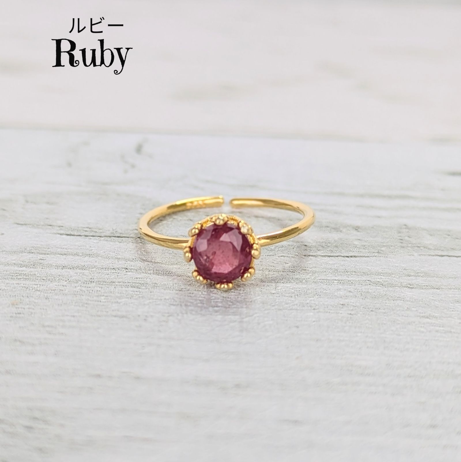 天然石リング【ルビー】シルバー925 - メルカリ