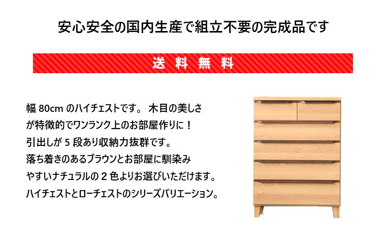 たんす タンス