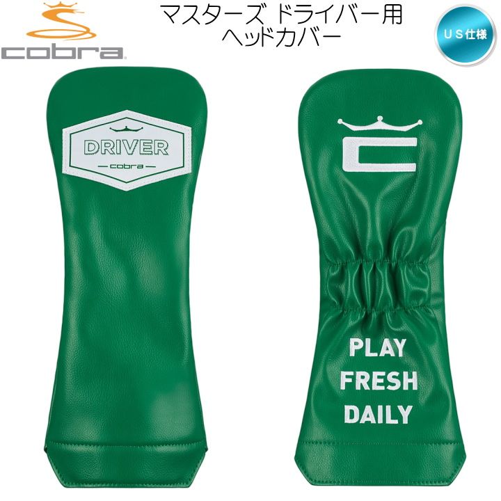 Cobra ドライバー (ヘッドカバー付き) 楽天市場】コブラ ドライバー ヘッドカバーの通販